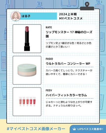 ラストオート ジェルアイライナー/BBIA/ジェルアイライナーを使ったクチコミ(2枚目)