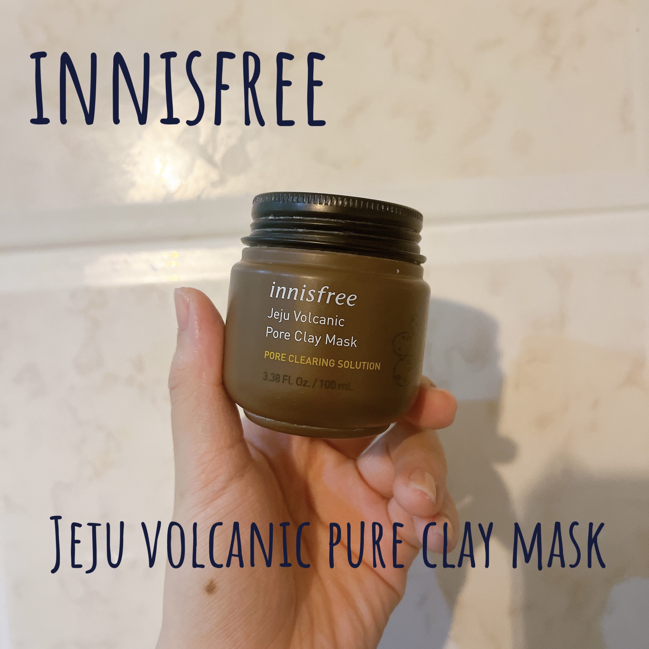 スーパーヴォルカニック　ポア　クレイマスク 100mL（旧）/innisfree/洗い流すパック・マスクを使ったクチコミ（1枚目）