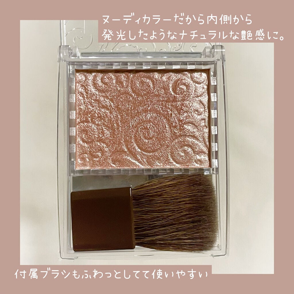 パールグロウハイライト/CEZANNE/パウダーハイライトを使ったクチコミ(2枚目)