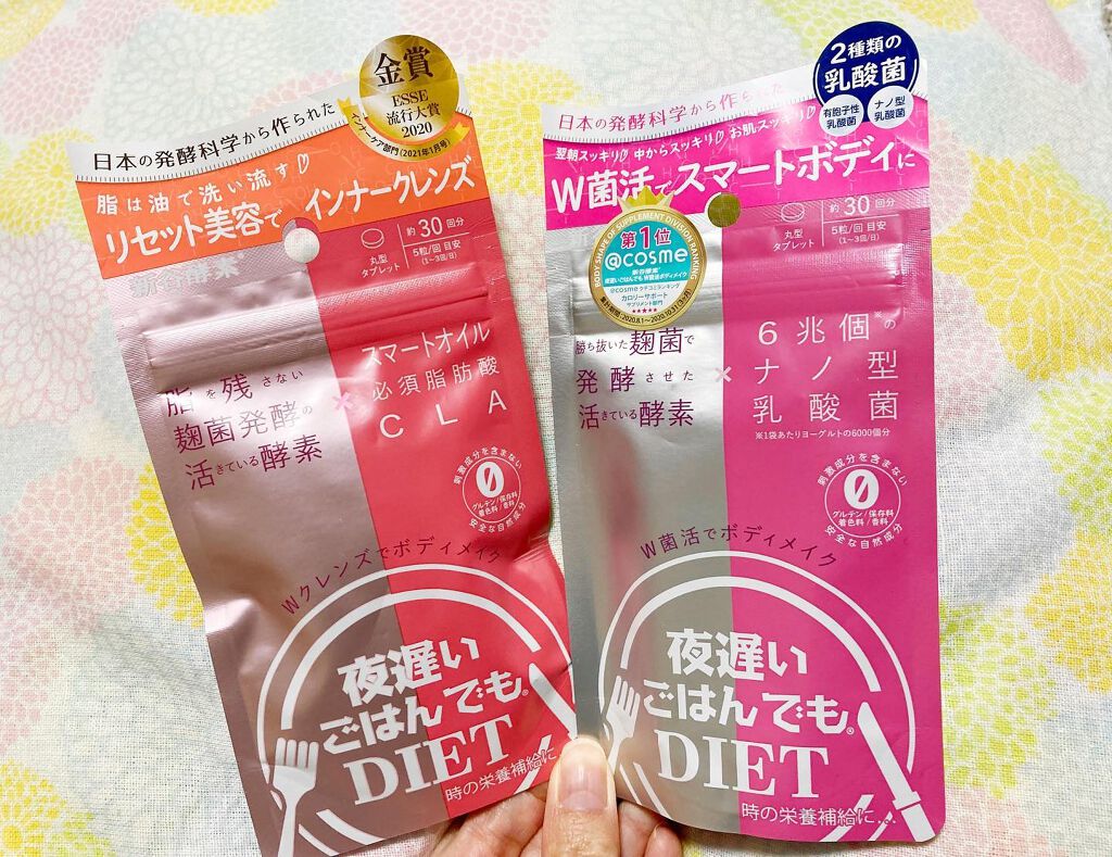 夜遅いごはんでも W菌活ボディメイク/新谷酵素/ボディサプリメントを使ったクチコミ(4枚目)