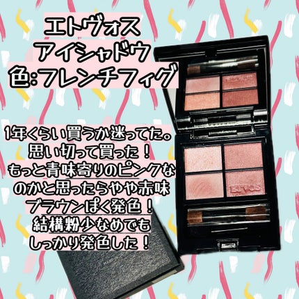 ミネラルクラッシィシャドー/エトヴォス/アイシャドウパレットを使ったクチコミ(3枚目)