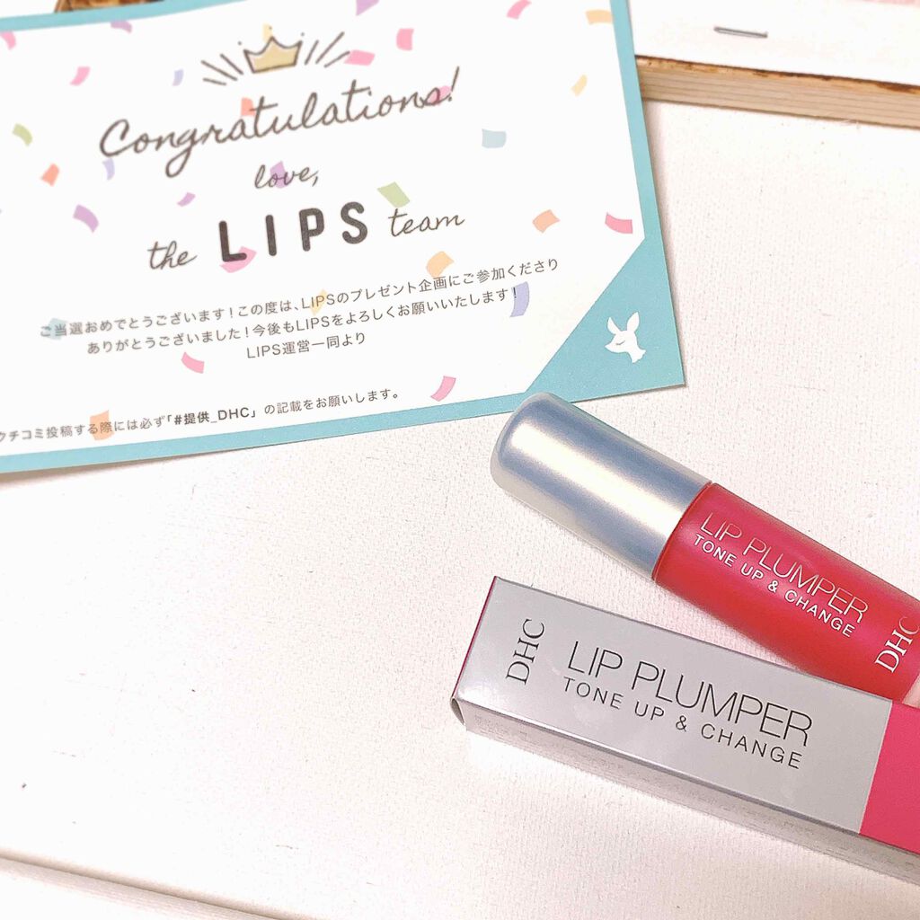 リップ プランパー トーンアップ&チェンジ/DHC/リッププランパーを使ったクチコミ(1枚目)