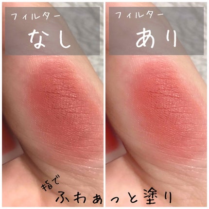 ゼロベルベットティント/rom&nd/リップティントを使ったクチコミ(3枚目)