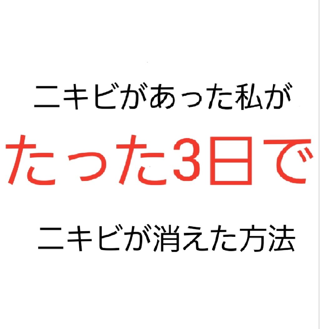 ニベアクリーム/ニベア/ボディクリームを使ったクチコミ（1枚目）