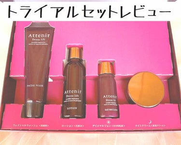 ドレスリフト ナイトクリーム【医薬部外品】/アテニア/フェイスクリームを使ったクチコミ（1枚目）