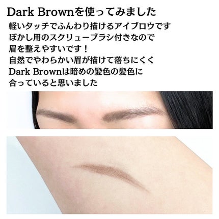 アイブロウペンシル/ルルズコスメティコ/アイブロウペンシルを使ったクチコミ(5枚目)