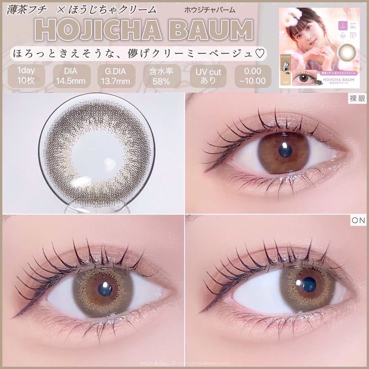 FLANMY 1day/FLANMY/ワンデー(1DAY)カラコンを使ったクチコミ(5枚目)