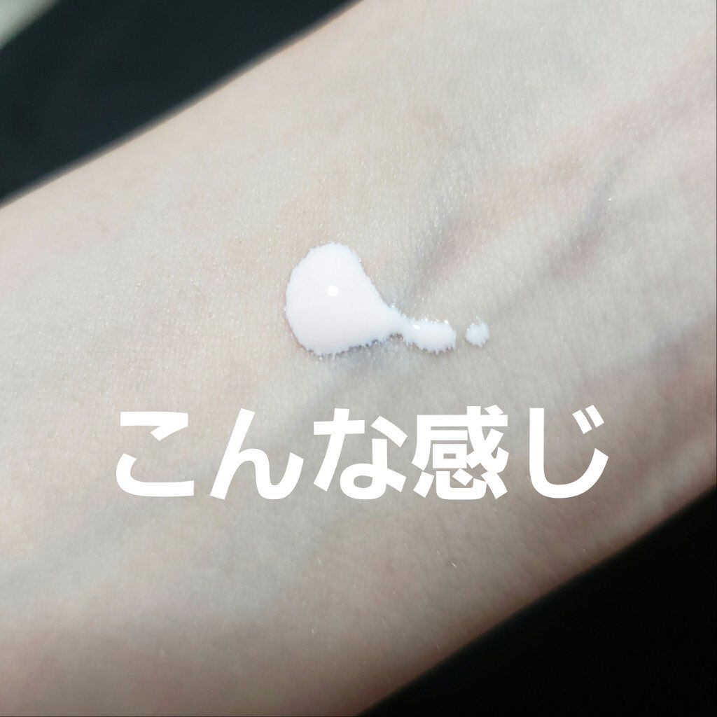 スキンプロテクトベース<皮脂くずれ防止>/プリマヴィスタ/化粧下地を使ったクチコミ(2枚目)