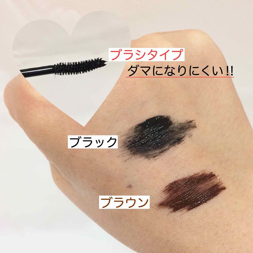 ロング&カールマスカラ アドバンストフィルム/ヒロインメイク/マスカラを使ったクチコミ(2枚目)