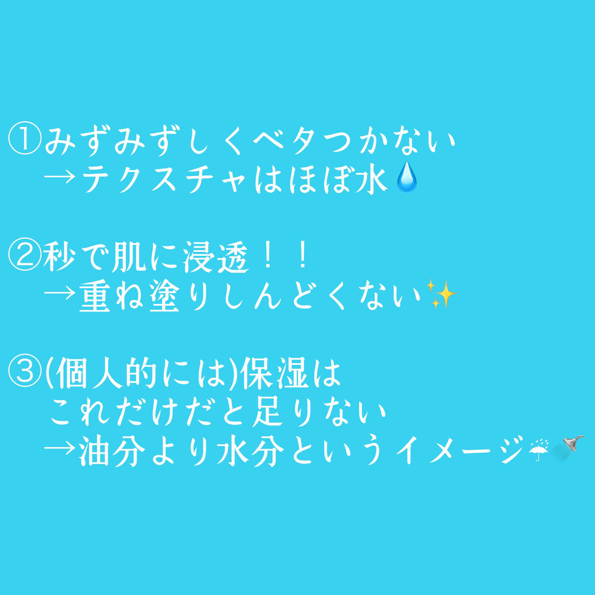 ダイブイン トナー/Torriden/化粧水を使ったクチコミ（3枚目）