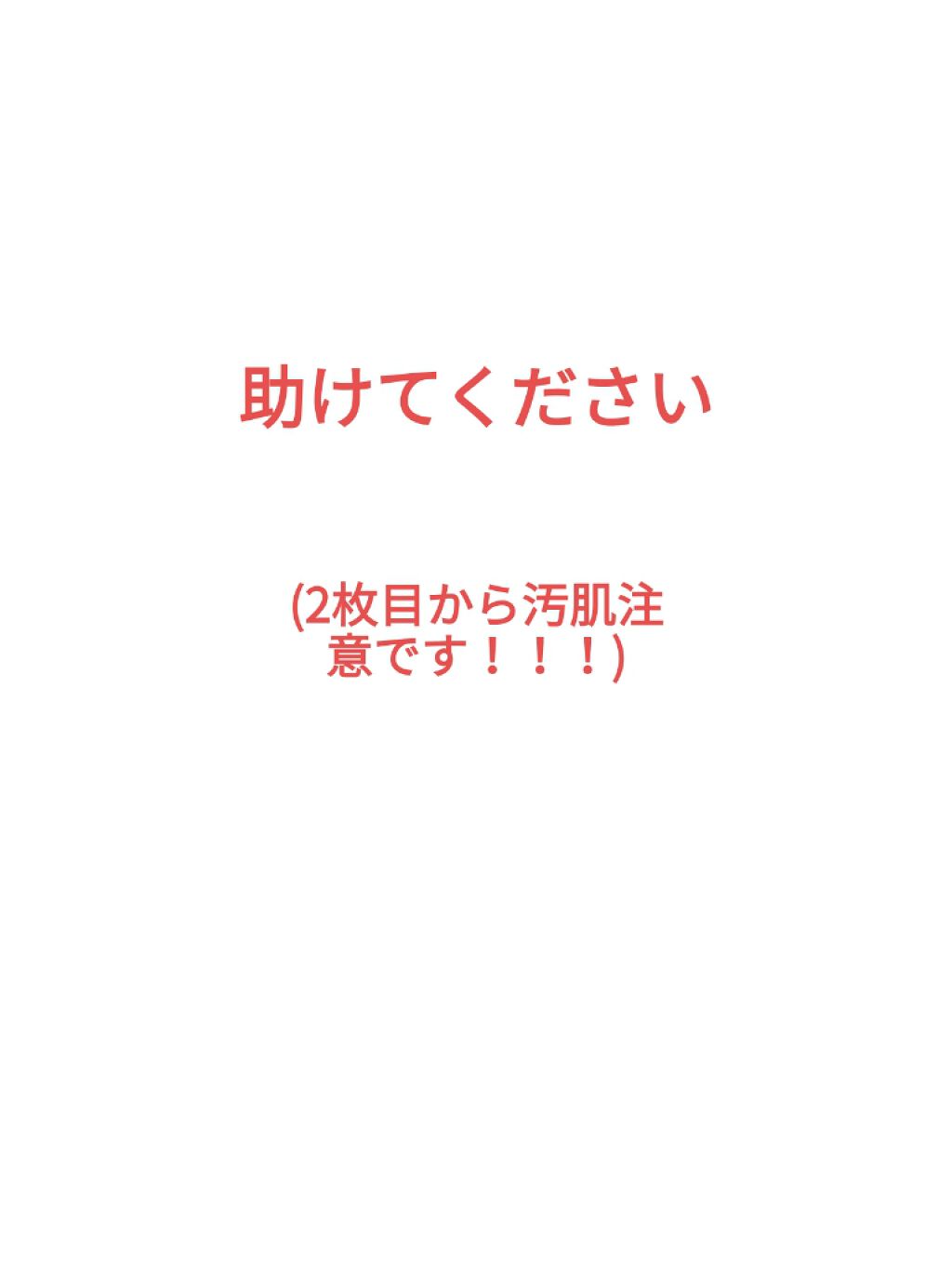 coral_beauty_cscs on LIPS 「初めまして。見て頂きありがとうございます。地方に住むJKです…..」(1枚目)