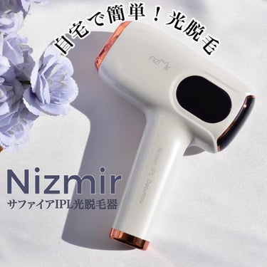 サファイヤIPL光脱毛器/NiZmir/家庭用脱毛器を使ったクチコミ（1枚目）