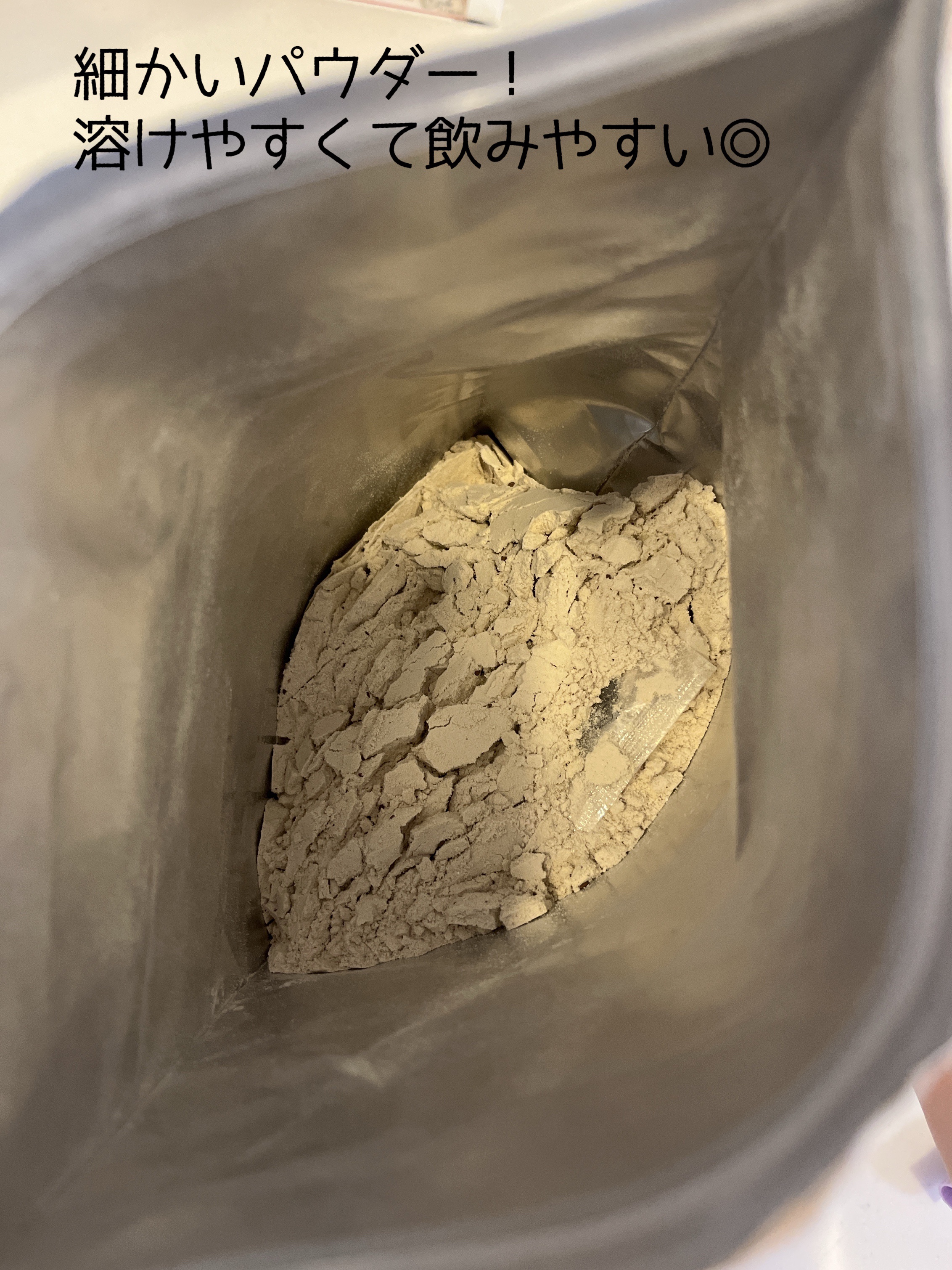 ソイプロテインフレーバータイプ リッチチョコレート/サプリマルシェ/食品を使ったクチコミ（2枚目）