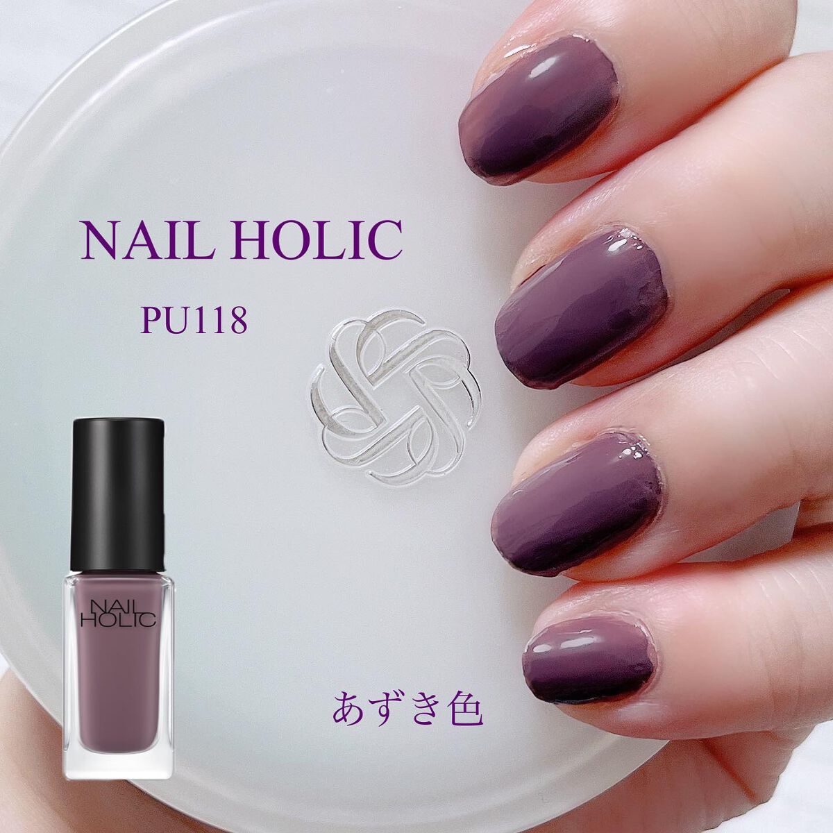 ネイルホリック Nostalgic color/ネイルホリック/マニキュアを使ったクチコミ(1枚目)