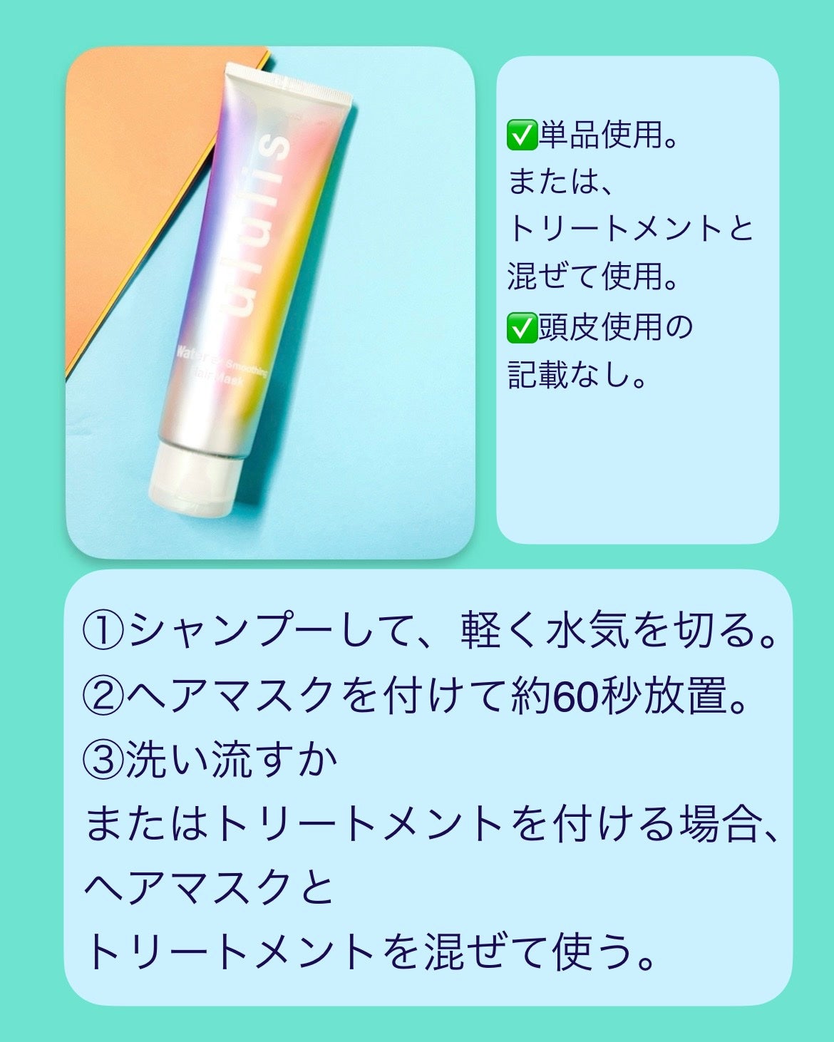 ウォーターブースター ヘアマスク/ululis/ヘアマスク・ヘアパックを使ったクチコミ(6枚目)