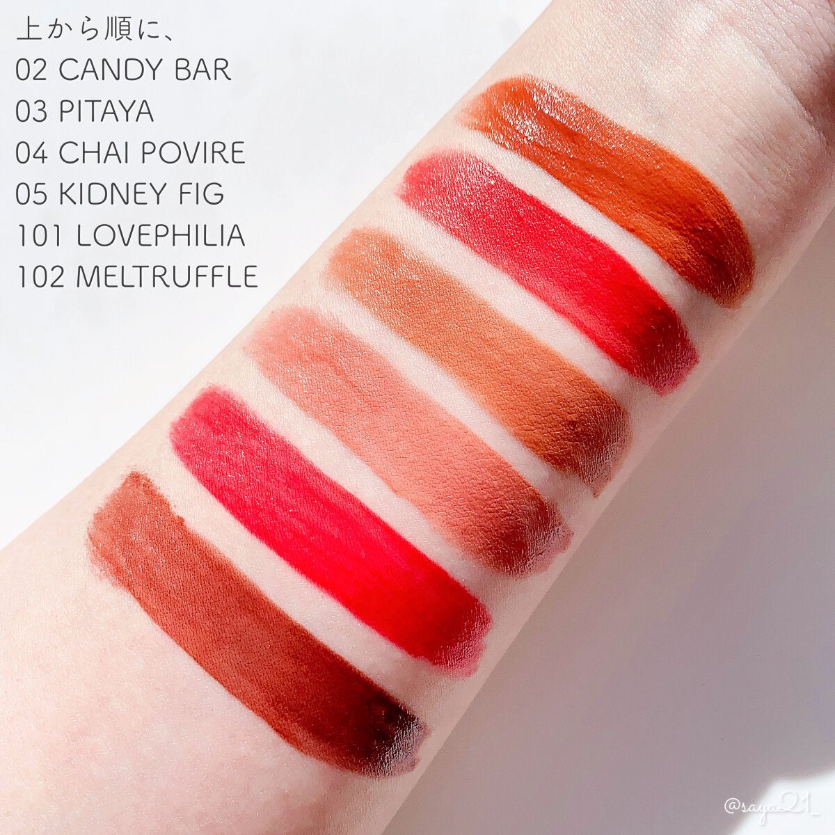 スムースマットリップティント/GAB ME/リップティントを使ったクチコミ(3枚目)