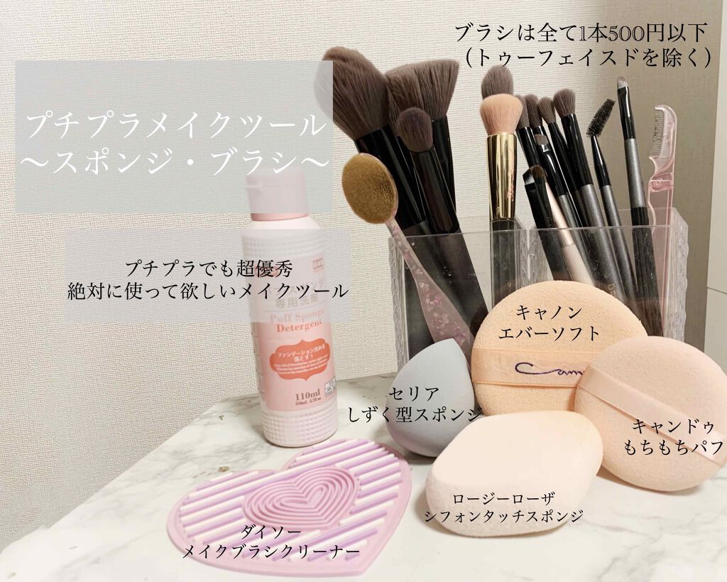 エバーソフト/Canon/パフ・スポンジを使ったクチコミ（1枚目）