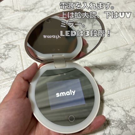 UV Mirror/株式会社NAKAGAMI/その他スキンケアグッズを使ったクチコミ(2枚目)