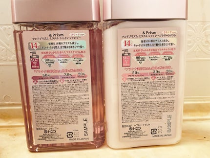 ミラクル シャイン シャンプー/ヘアトリートメント/&Prism/市販シャンプーを使ったクチコミ(2枚目)