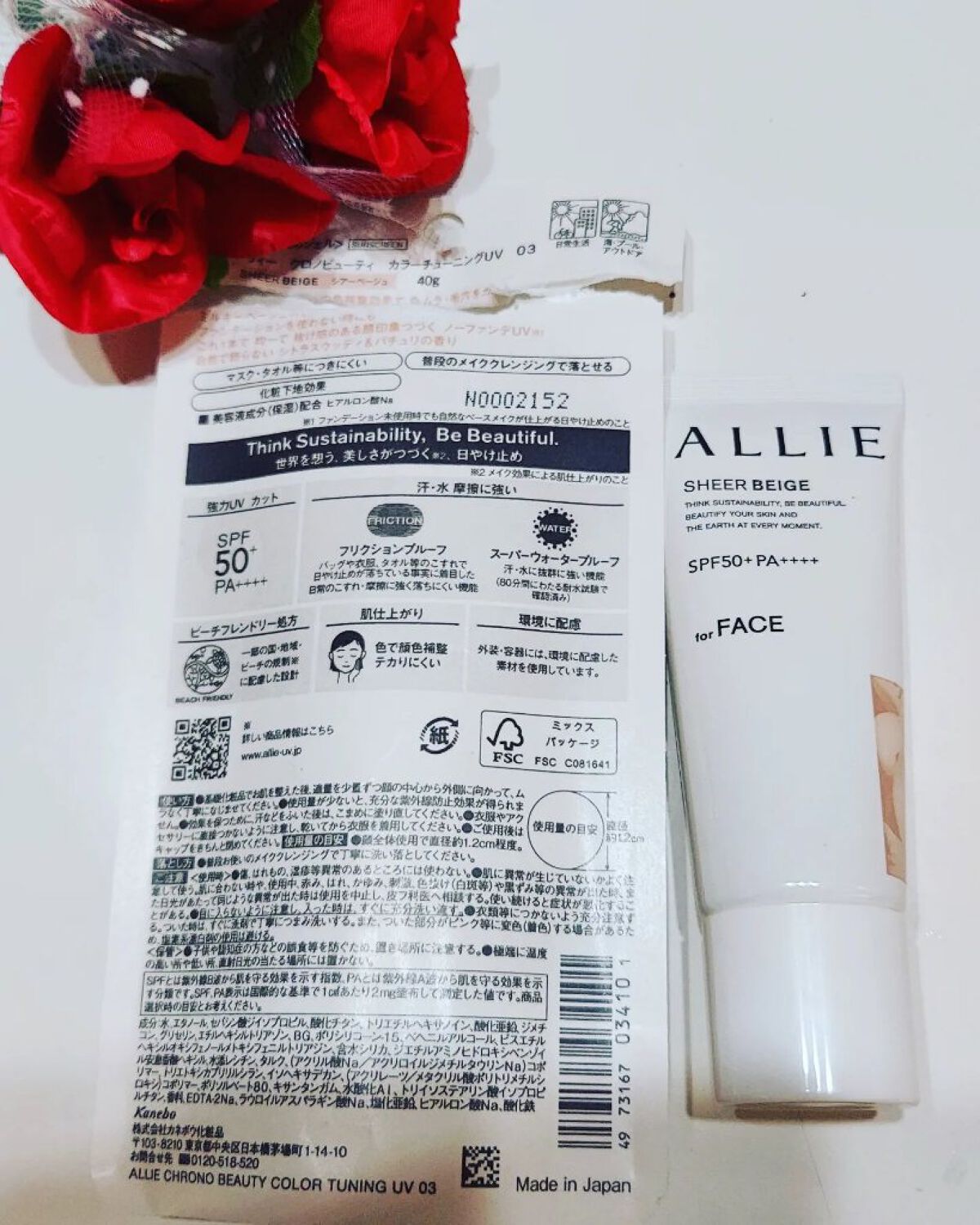 を使ったクチコミ（2枚目）