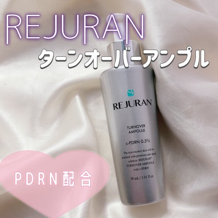 ターンオーバーアンプル/REJURAN COSMETICS/美容液を使ったクチコミ(1枚目)