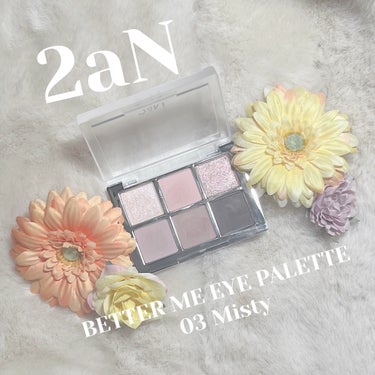 BETTER ME EYE PALETTE/2aN/パウダーアイシャドウを使ったクチコミ（1枚目）