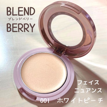 フェイスニュアンス/BLEND BERRY/クリームハイライトを使ったクチコミ（1枚目）