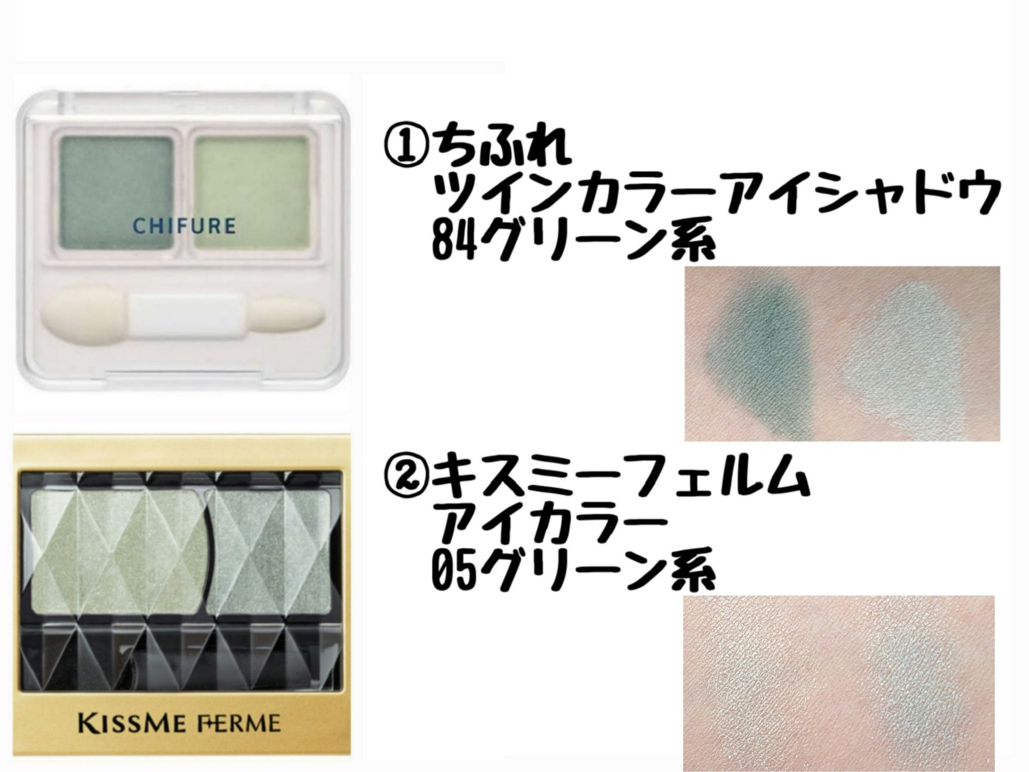 華やかに彩る アイカラー/キスミー フェルム/アイシャドウパレットを使ったクチコミ（2枚目）