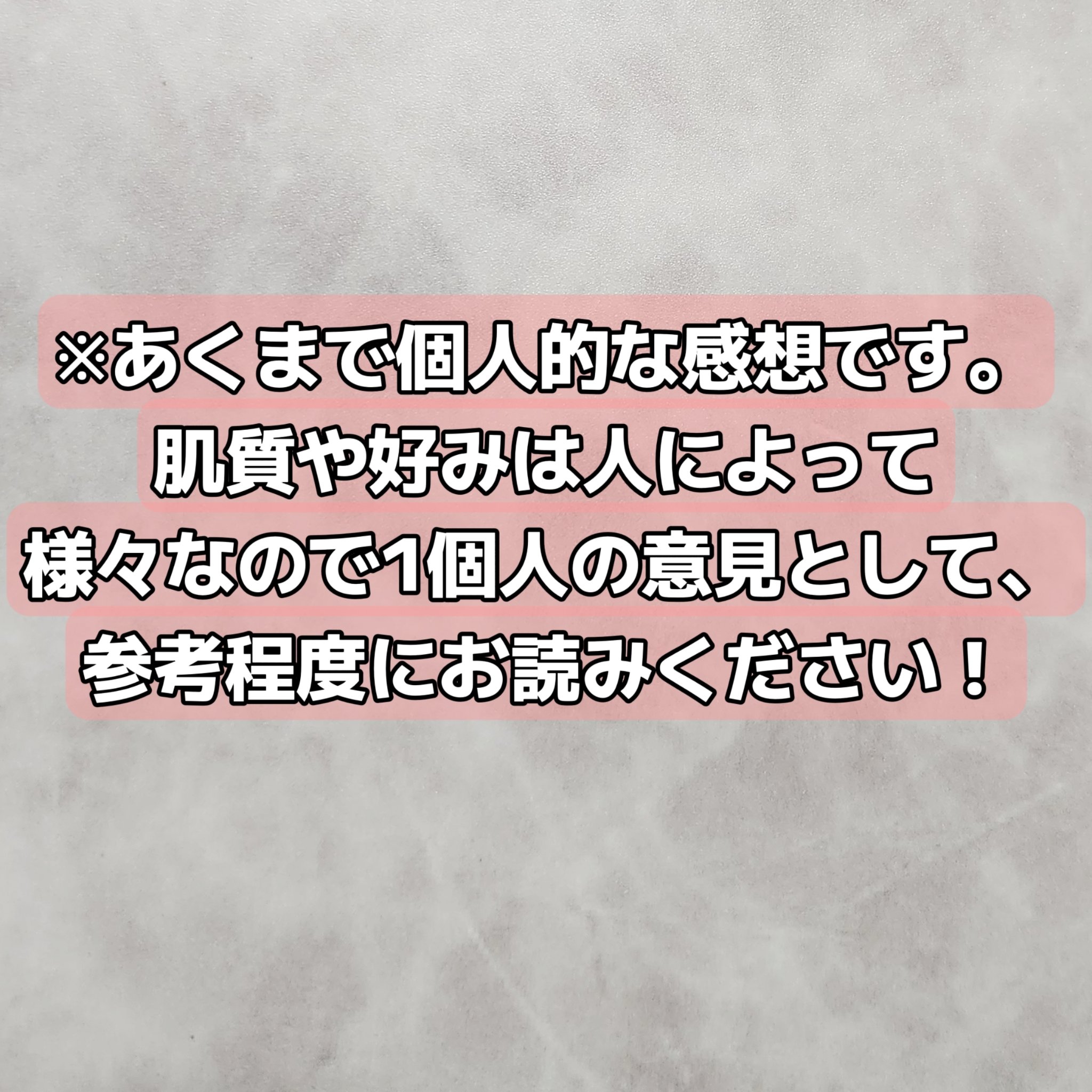 プロコンシーラーパレット/dasique/パレットコンシーラーを使ったクチコミ（2枚目）