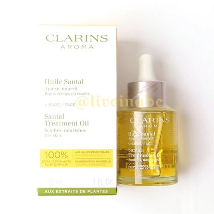 プラント フェイス オイル ドライ/エキストラドライスキン/CLARINS/フェイスオイルを使ったクチコミ(2枚目)
