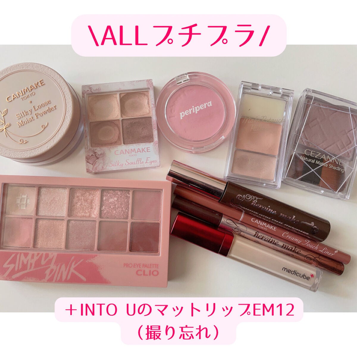 ボリューム&カールマスカラ アドバンストフィルム/ヒロインメイク/マスカラを使ったクチコミ(3枚目)