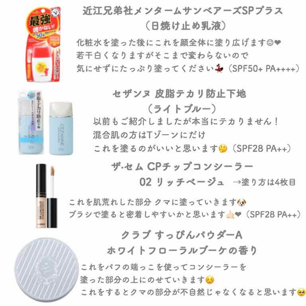 シェーディングパウダー/キャンメイク/シェーディングを使ったクチコミ（2枚目）