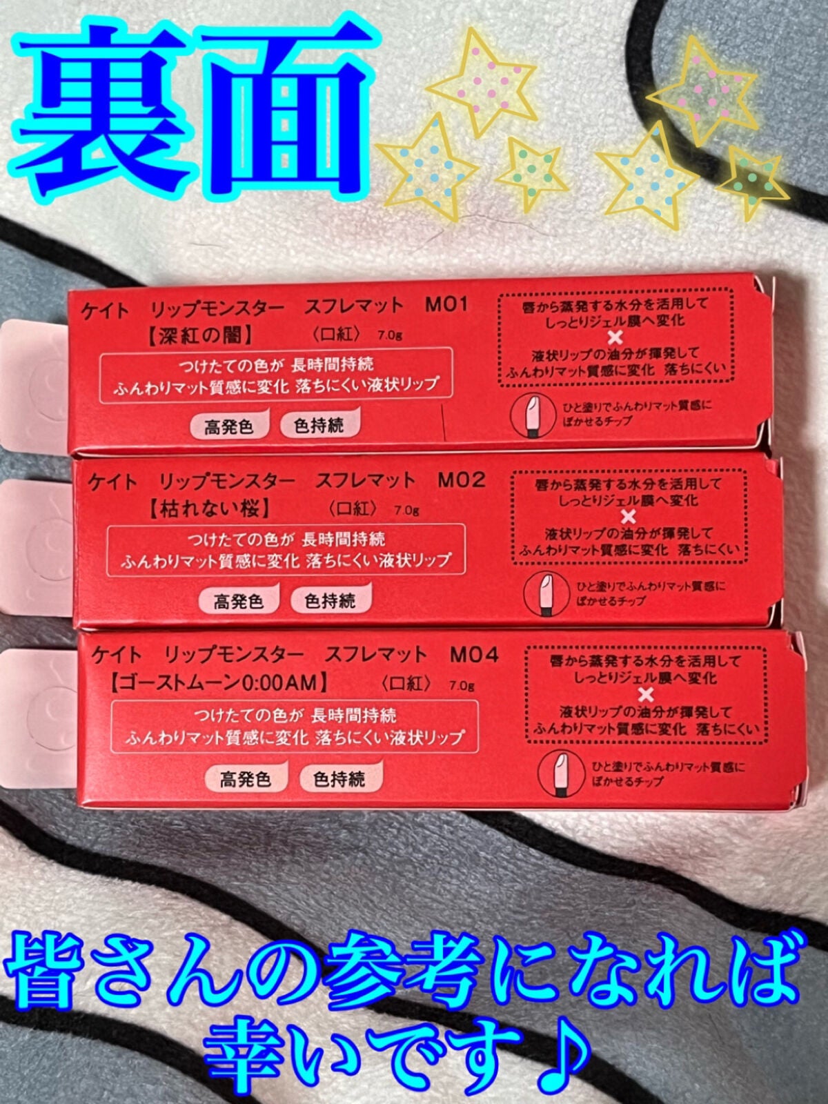 リップモンスター スフレマット/KATE/口紅を使ったクチコミ(2枚目)