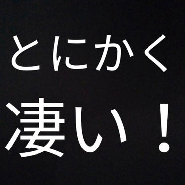 サボって無駄毛処理してない！！

⊂ヽ(　^ω^)つ^ω^)つ
　 ＼ 　　／　　／
　　( ＿_フ( ＿_フ
　　(／　　(／
　　　ｵﾜﾀ☆

そんなくだらんことより…

すぎょいこと思いついた。
