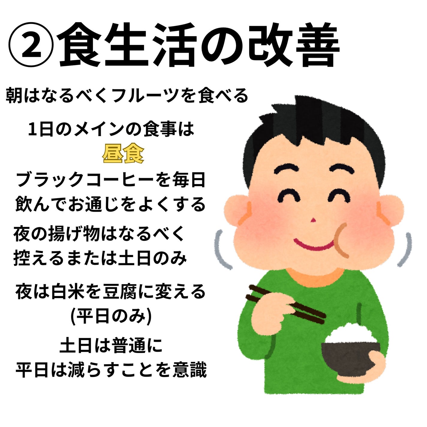 HANAãã©ããðŒ on LIPS ãç¡èª²éãã€ãšããïŒ1幎ã§ãã€ãã¹18ããéæâšèº«é·162ã»ã³ã..ãïŒ3æç®ïŒ