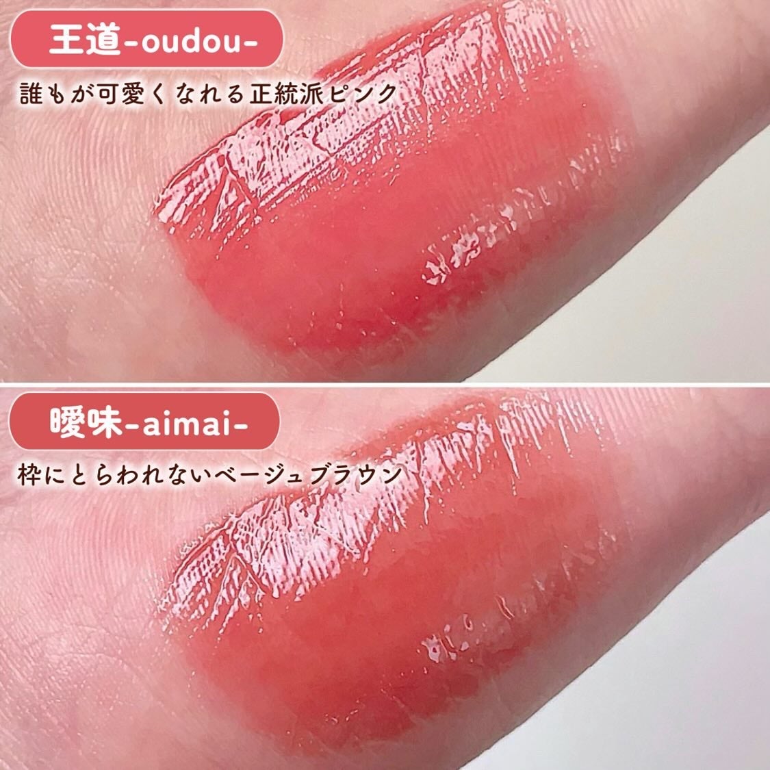 プランピーリップ/Fujiko/リップグロスを使ったクチコミ(4枚目)