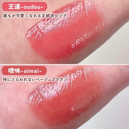 プランピーリップ/Fujiko/リップグロスを使ったクチコミ(4枚目)