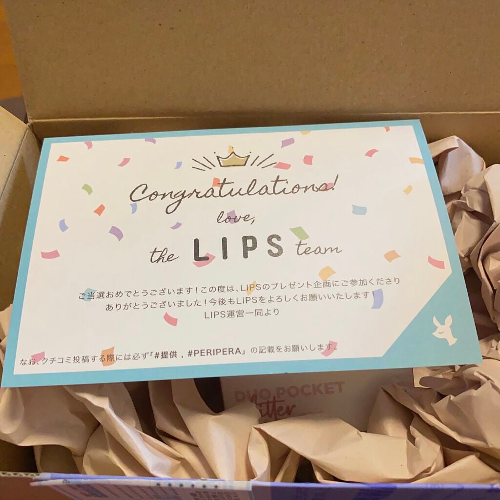 デュオ ポケット グリッター シャドウ/PERIPERA/アイシャドウパレットを使ったクチコミ(1枚目)