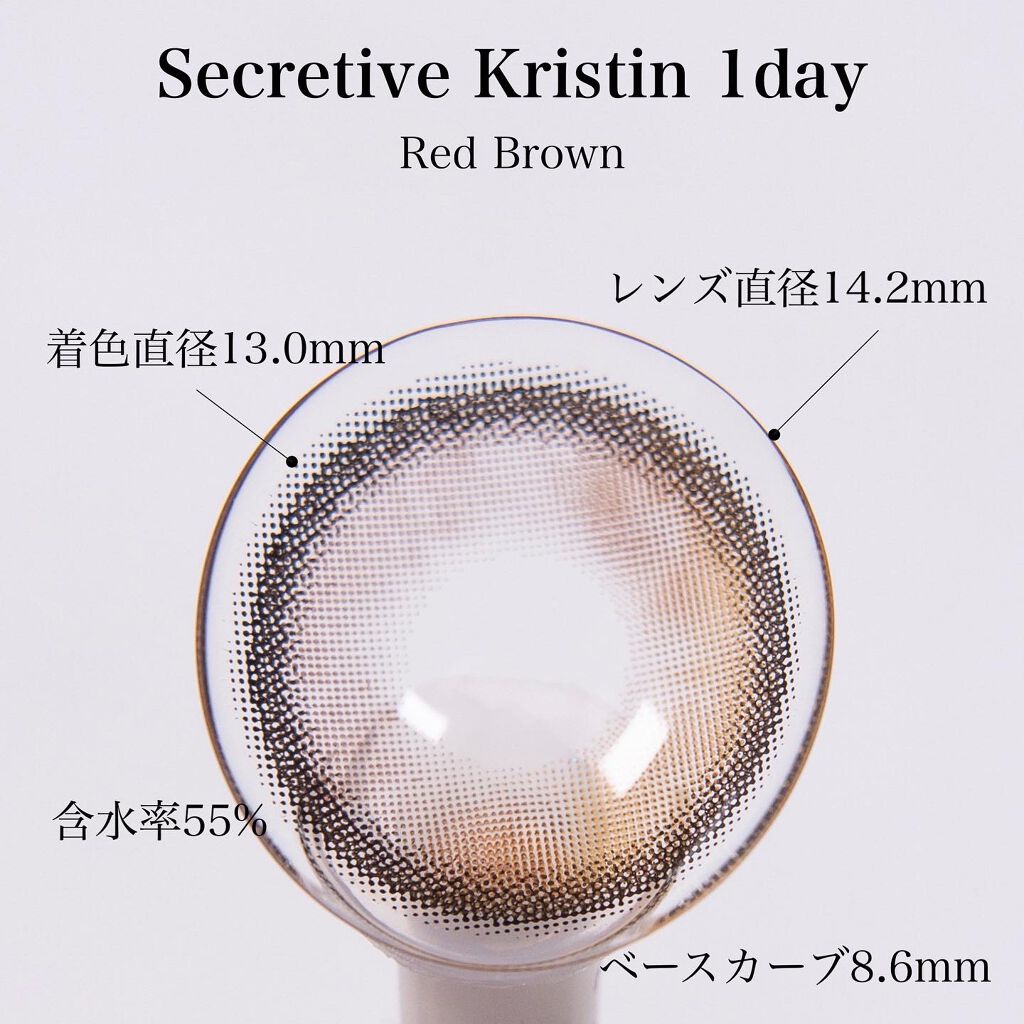Secretive Kristen/Hapa kristin/カラーコンタクトレンズを使ったクチコミ(2枚目)