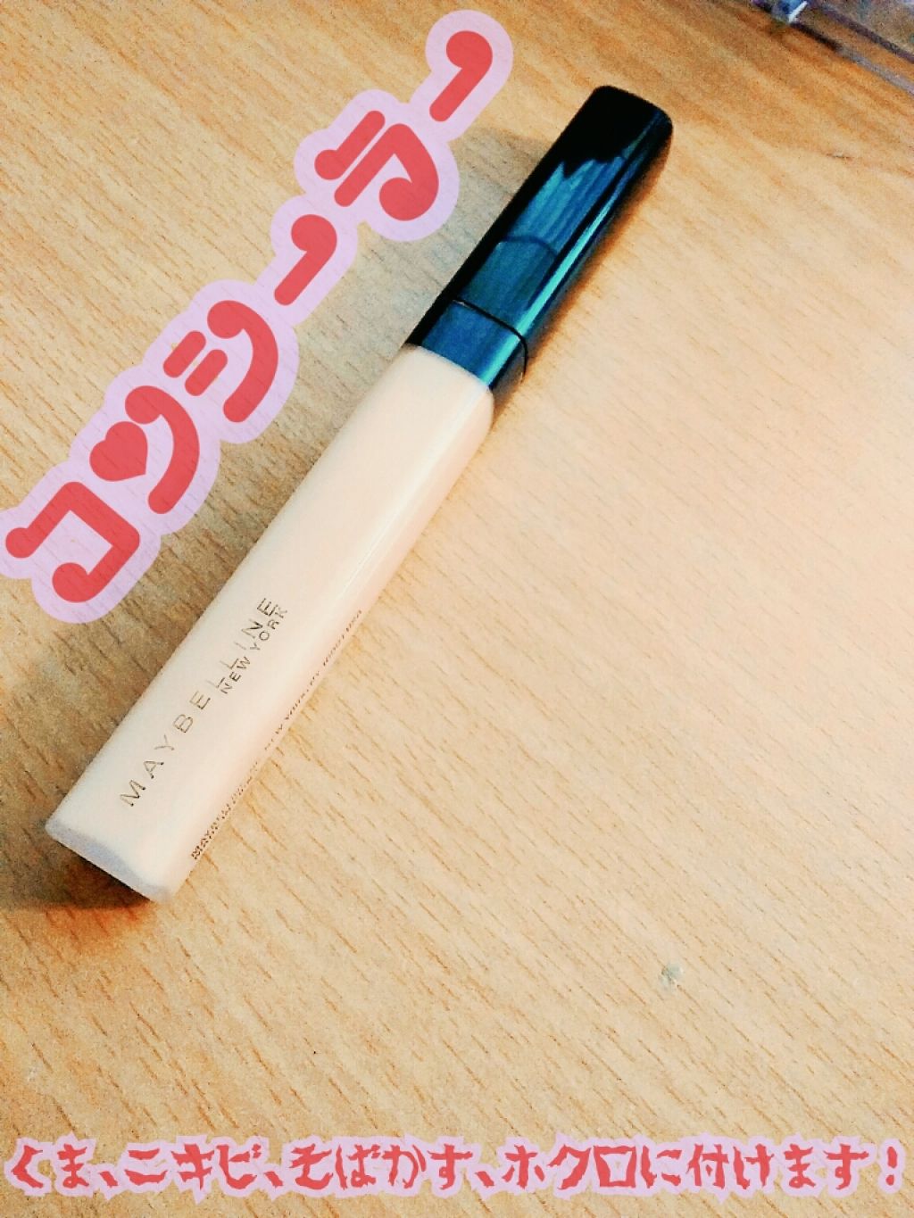 シェーディングスティック/CEZANNE/シェーディングを使ったクチコミ(3枚目)