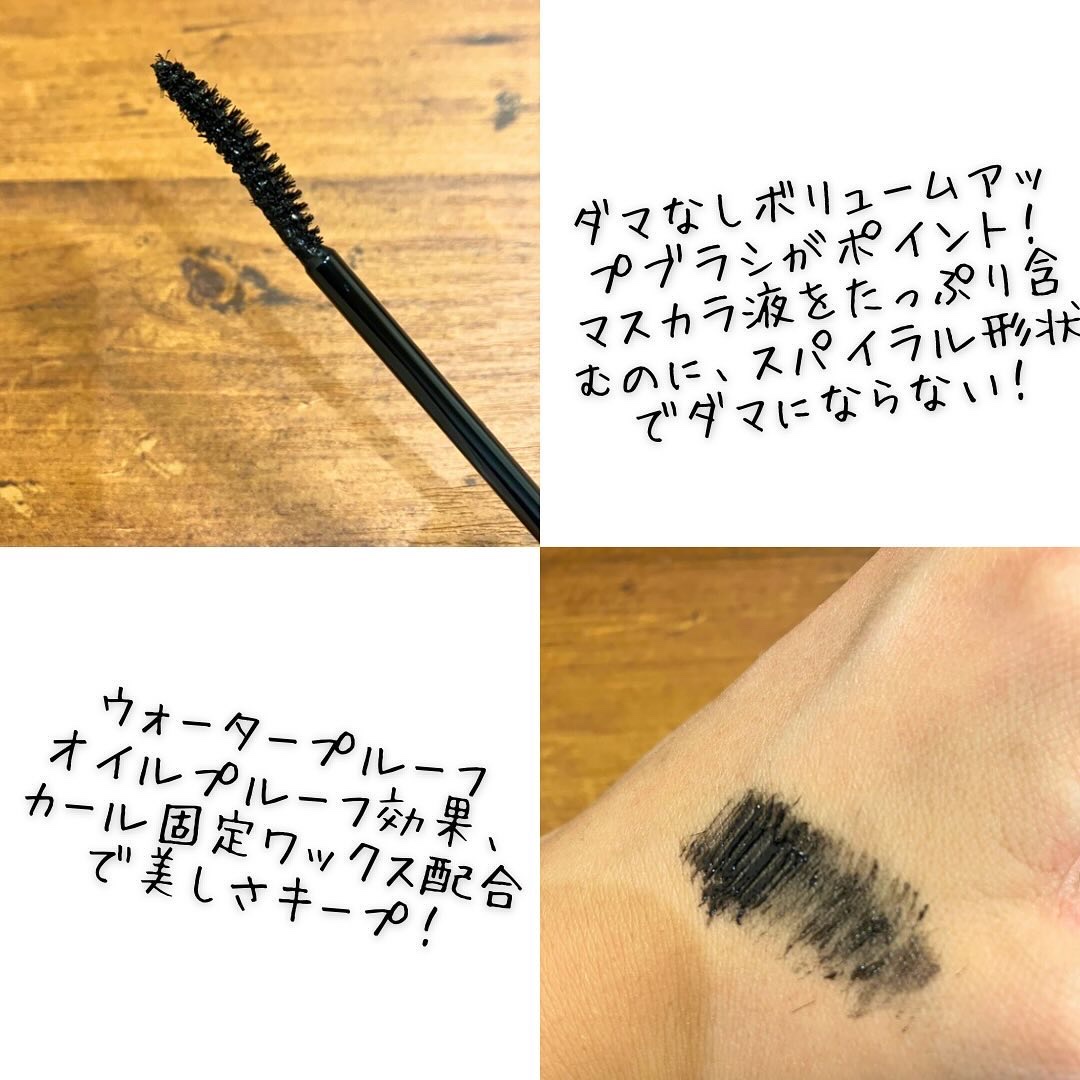 ケイト ラッシュバースト BK-1 ブラック/KATE/マスカラを使ったクチコミ（3枚目）