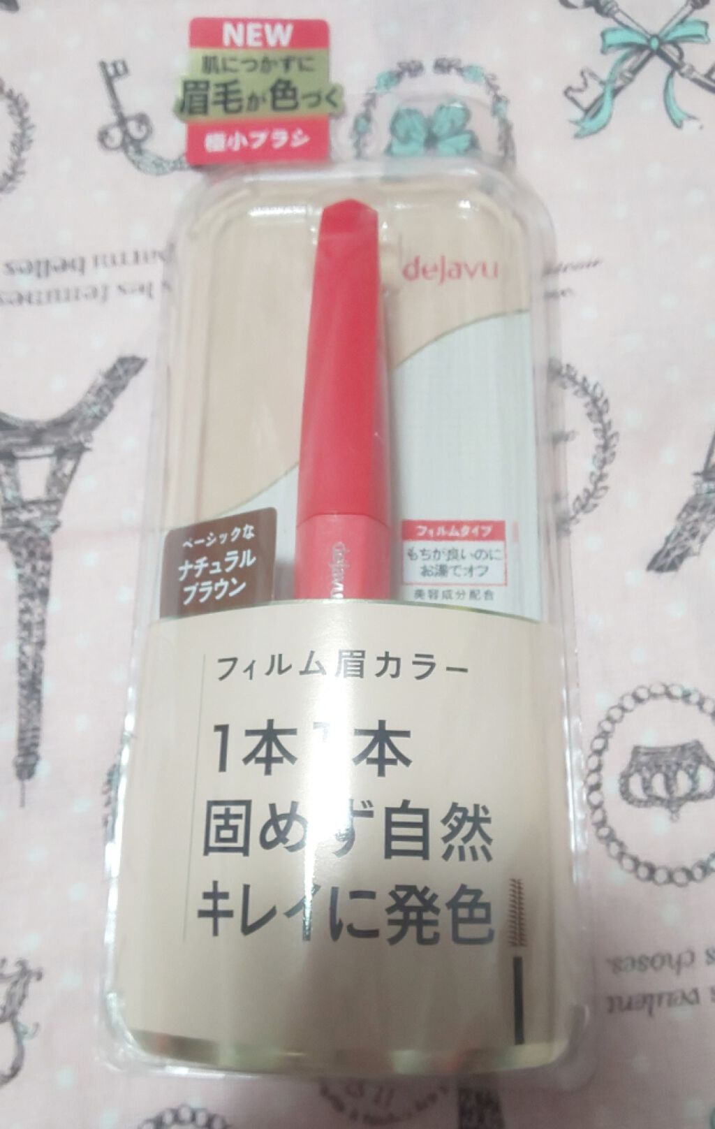 フィルム眉カラー/デジャヴュ/眉マスカラを使ったクチコミ（2枚目）