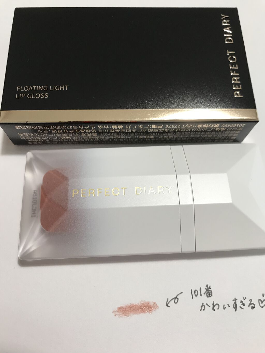 を使ったクチコミ（1枚目）