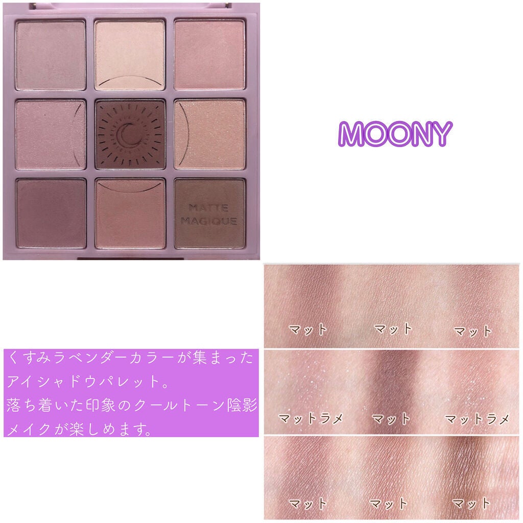 マイフェイブムードアイパレット 9カラー/HOLIKA HOLIKA/アイシャドウパレットを使ったクチコミ(3枚目)