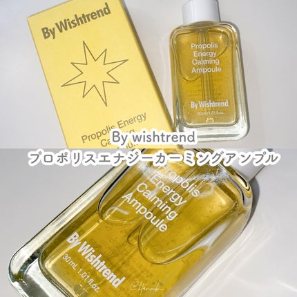 プロポリスエナジーカーミングアンプル/By Wishtrend/美容液を使ったクチコミ(1枚目)