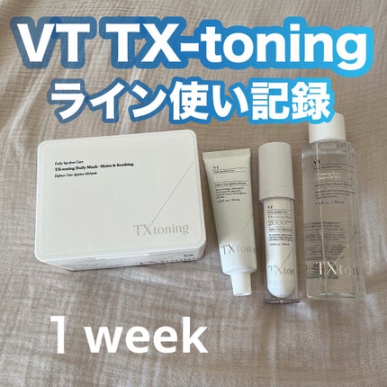 TXトーニングデイリーマスク/VT/その他スキンケアを使ったクチコミ(1枚目)