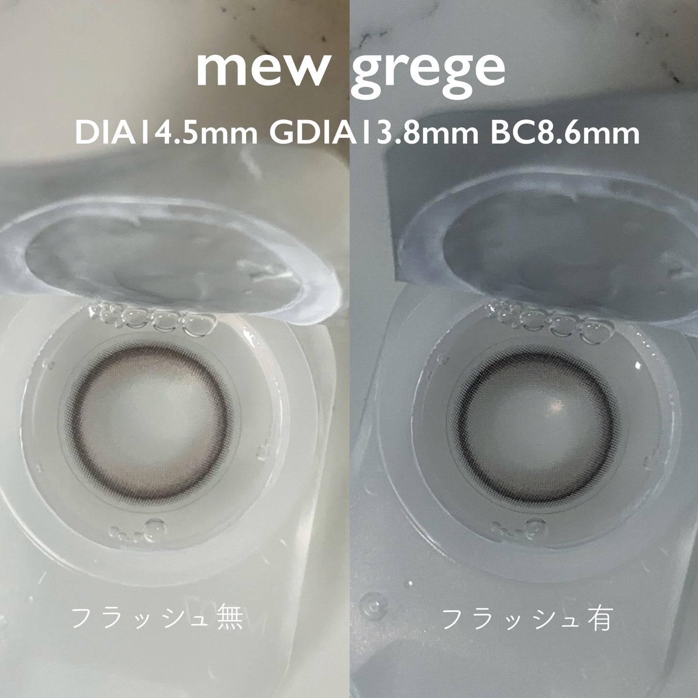 マランマラン ワンデー/malun malun/ワンデー(1DAY)カラコンを使ったクチコミ(2枚目)