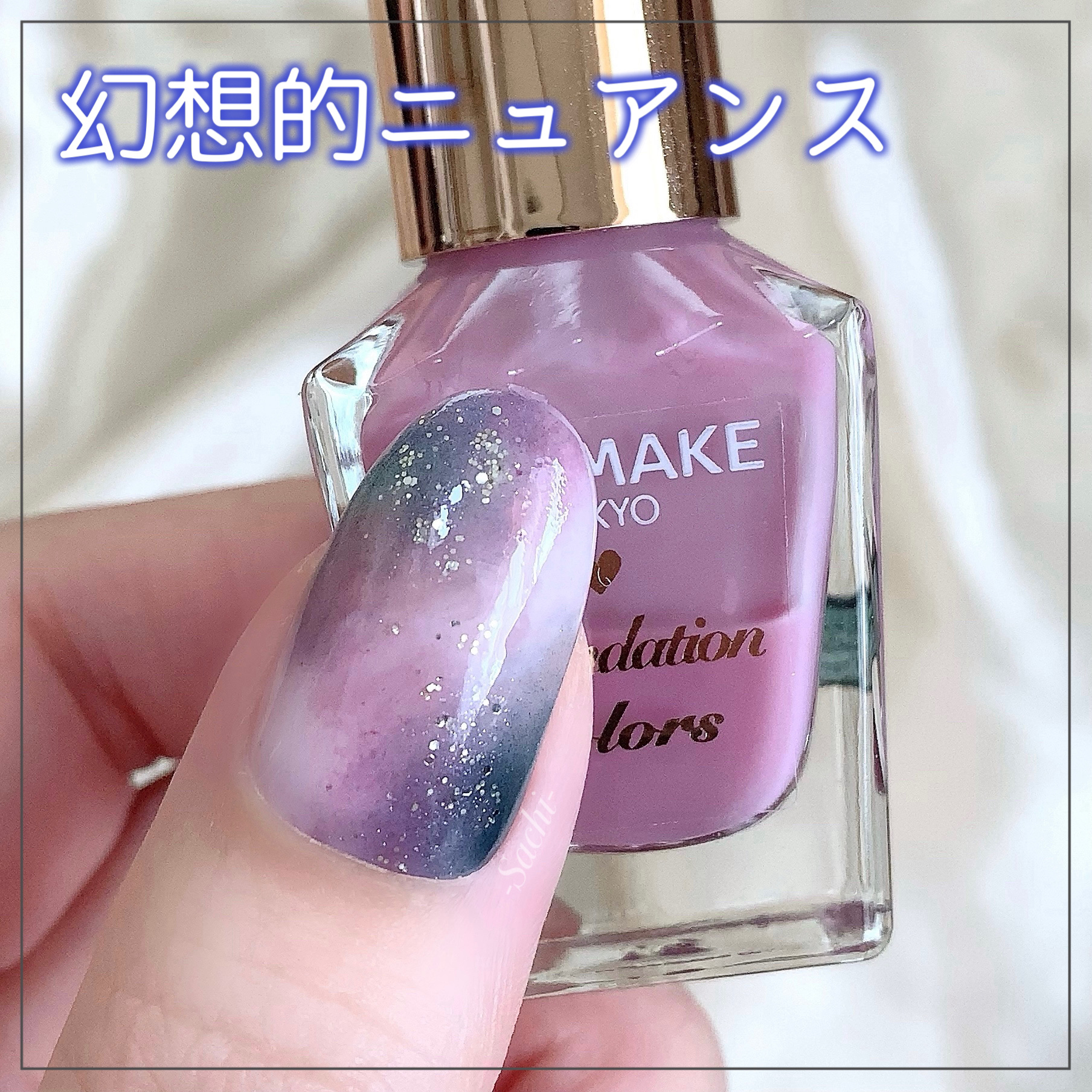 ネイル エナメル/ちふれ/マニキュアを使ったクチコミ（1枚目）