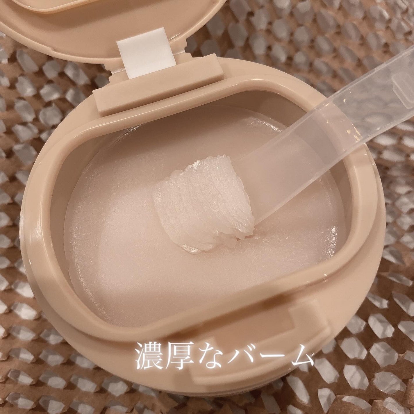 ルルルンクレンジング トーニングバーム HYDRATE WHITE/ルルルン/クレンジングバームを使ったクチコミ(4枚目)