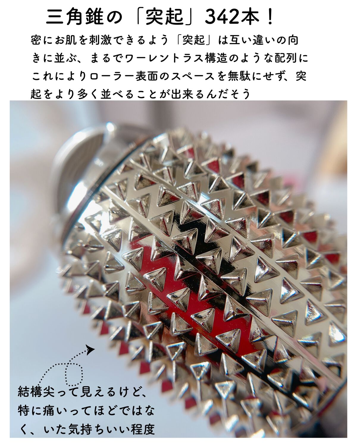 エミリー@フォロバ100 on LIPS 「・・Cellshフェイシャルエステローラー美容鍼好きで毎月通っ..」(3枚目)